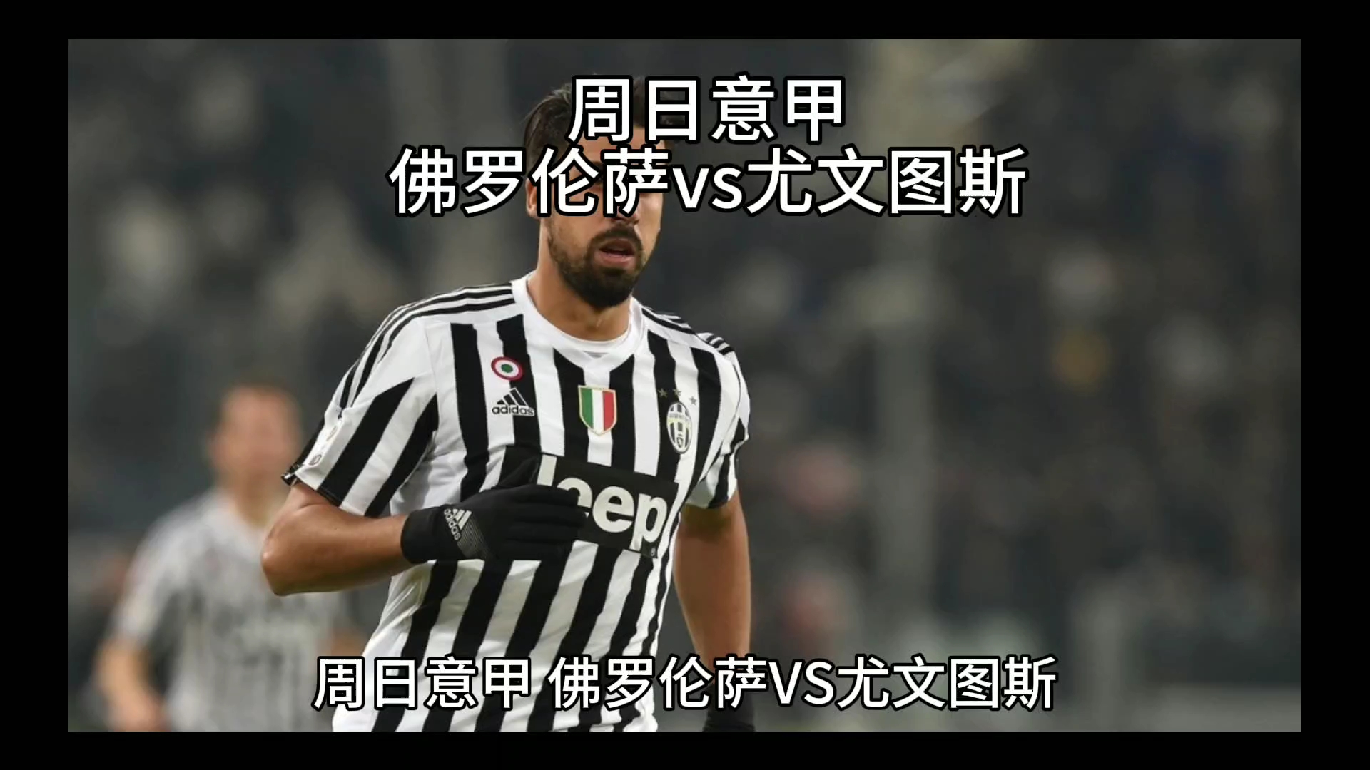 关系
