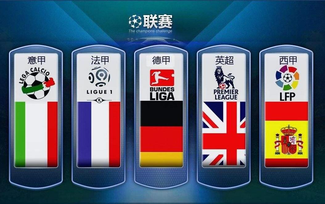 登在过